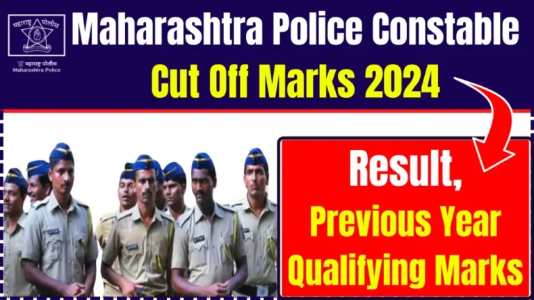 Maharashtra Police Constable Cut Off Marks 2024, Result, Previous Year Qualifying Marks